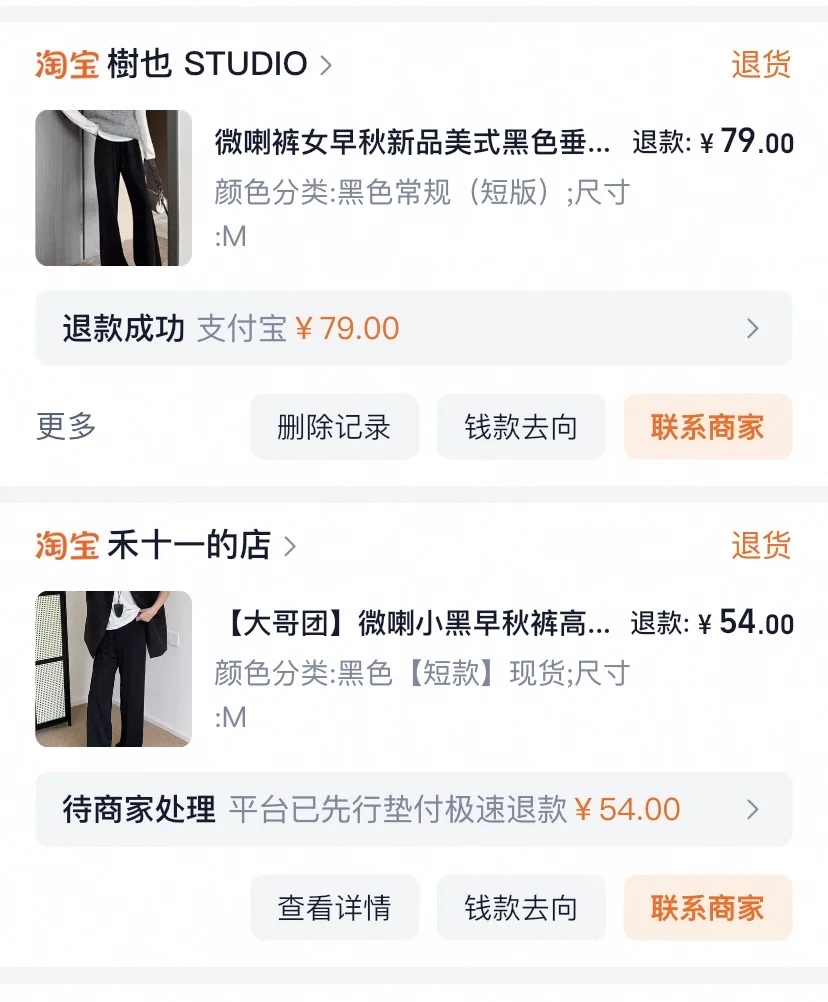 秋季衣服团购测评避雷