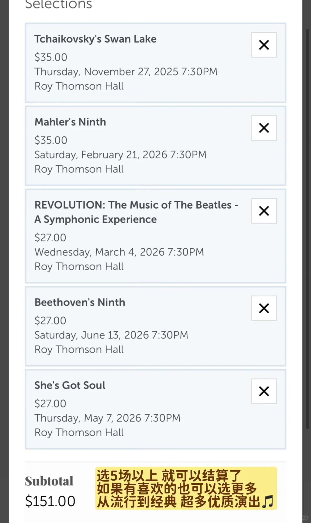 30刀一场音乐会！多伦多交响乐团购票指南?