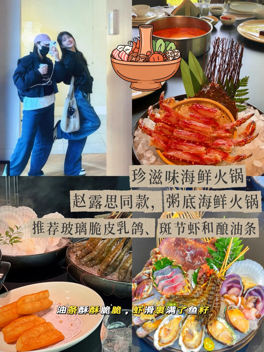 全网独家!阿那亚明星同款餐厅|附详细攻略