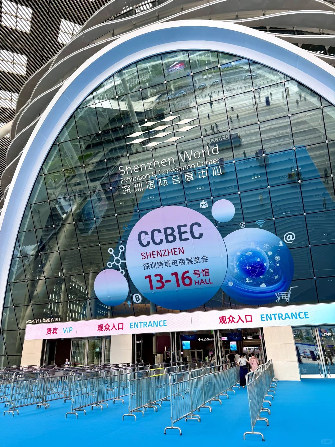 ?爆逛CCBEC跨境展！深圳不愧搞钱第一线～