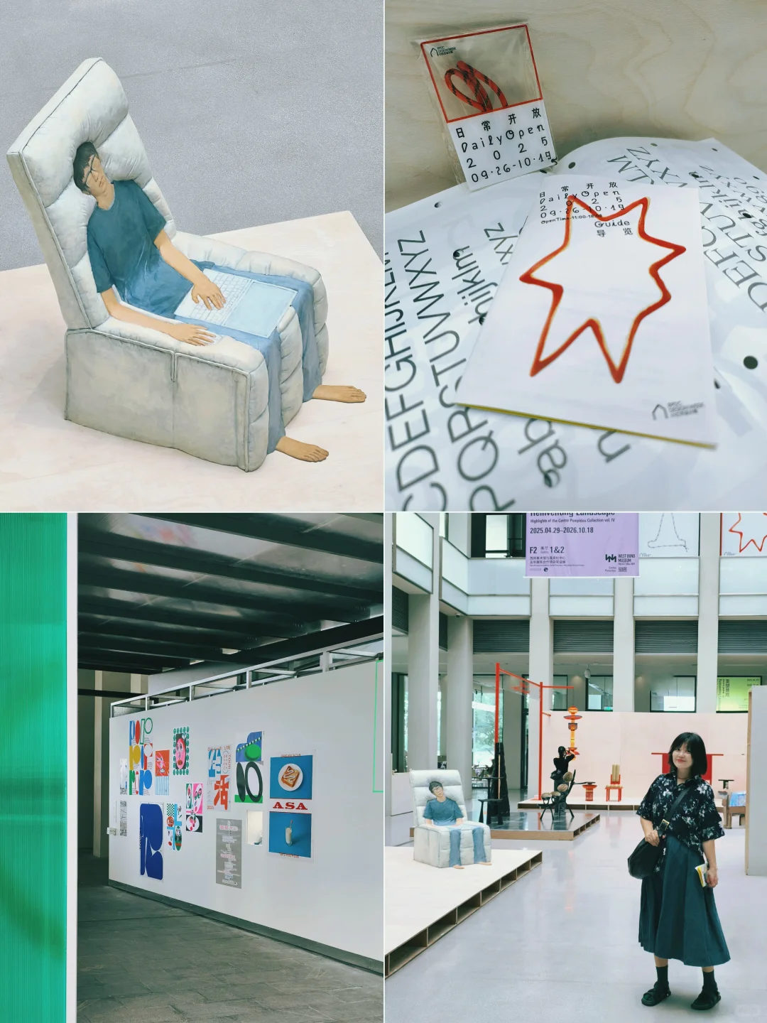 小红书设计周 | 日常开放· Daily Open