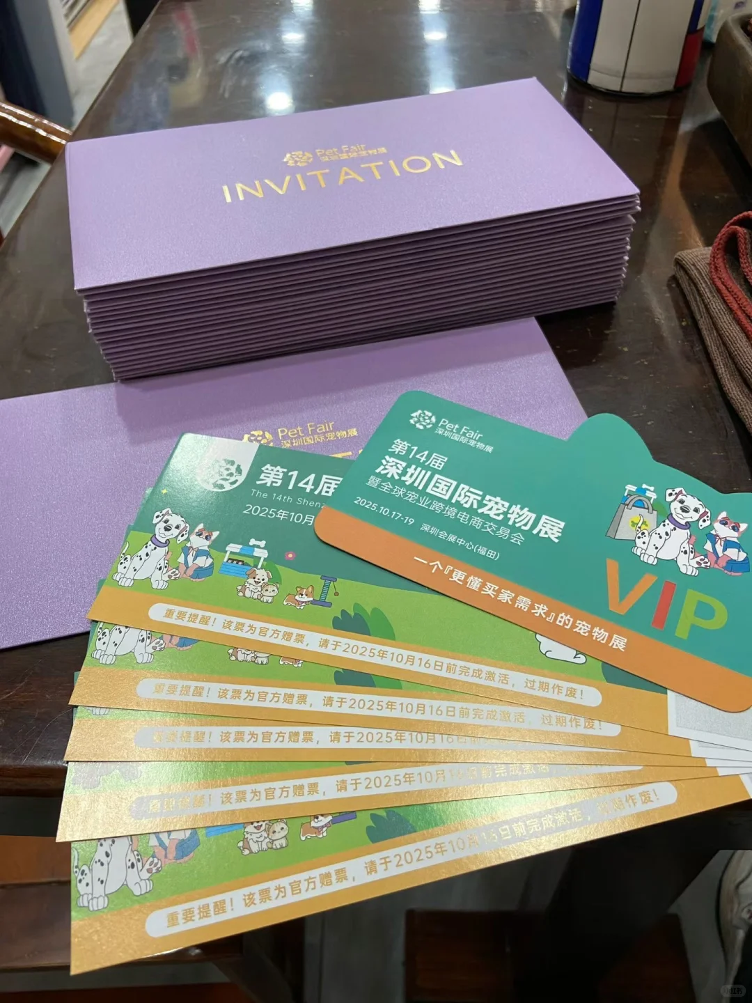 哈哈哈奢侈?深宠展你买到票了吗