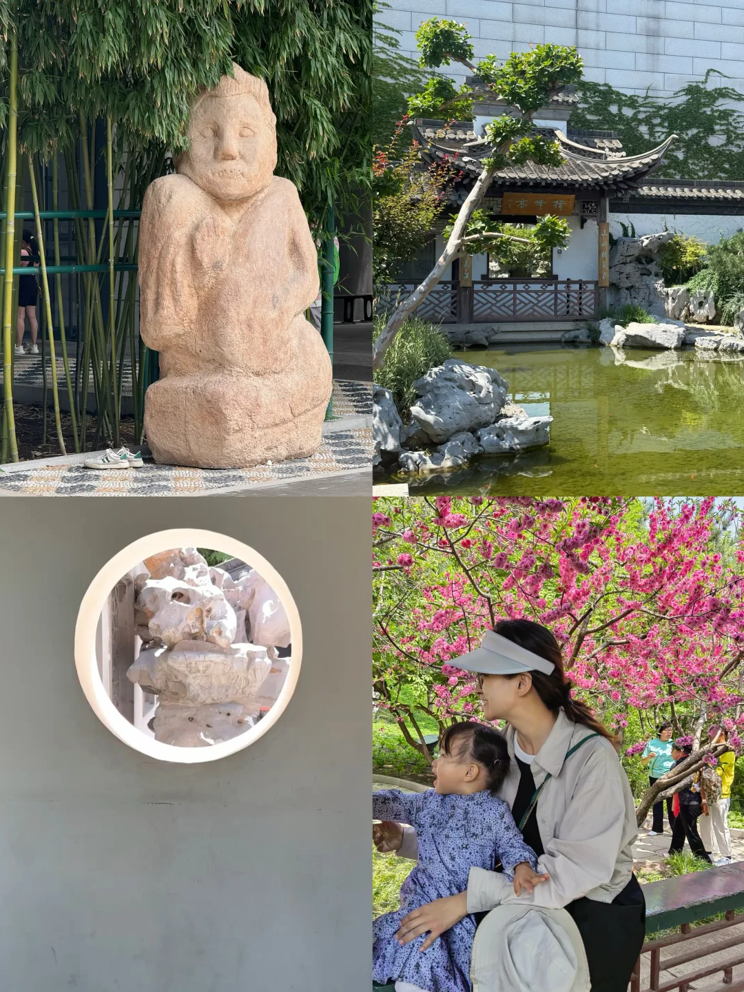 国庆推荐❗️北京?双免博物馆❗️点进来抄答案