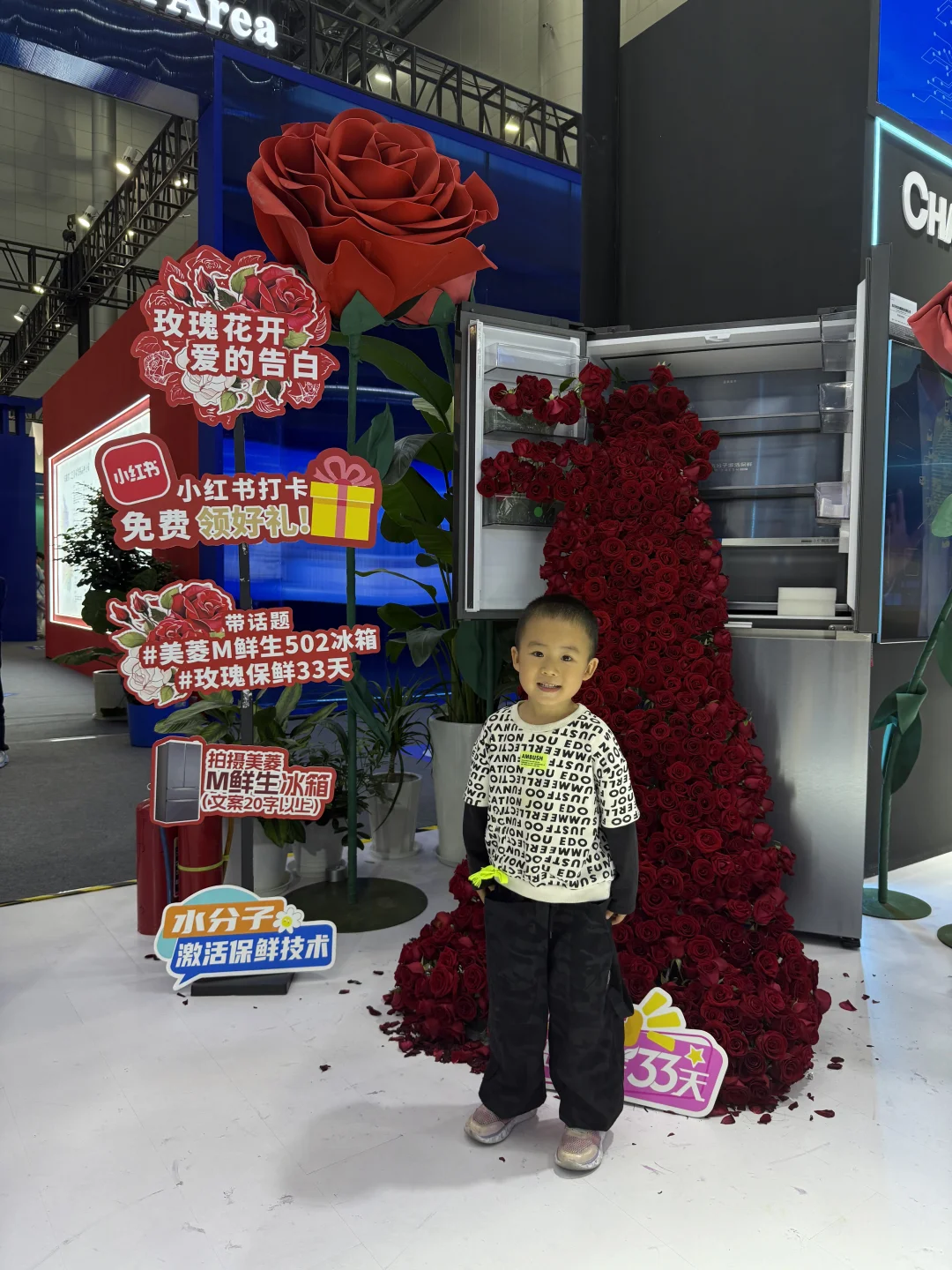 2025世界制造业大会