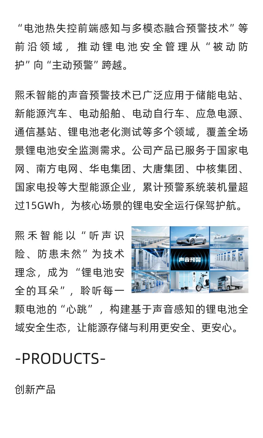 【熙禾智能】邀您参展！