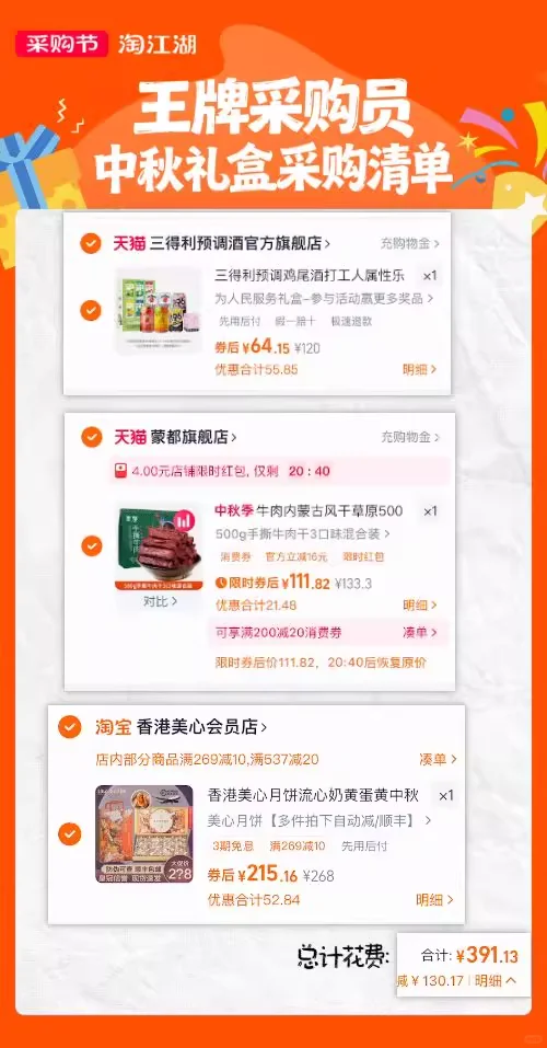 工博会现场，TB?企业购展台福利多多！