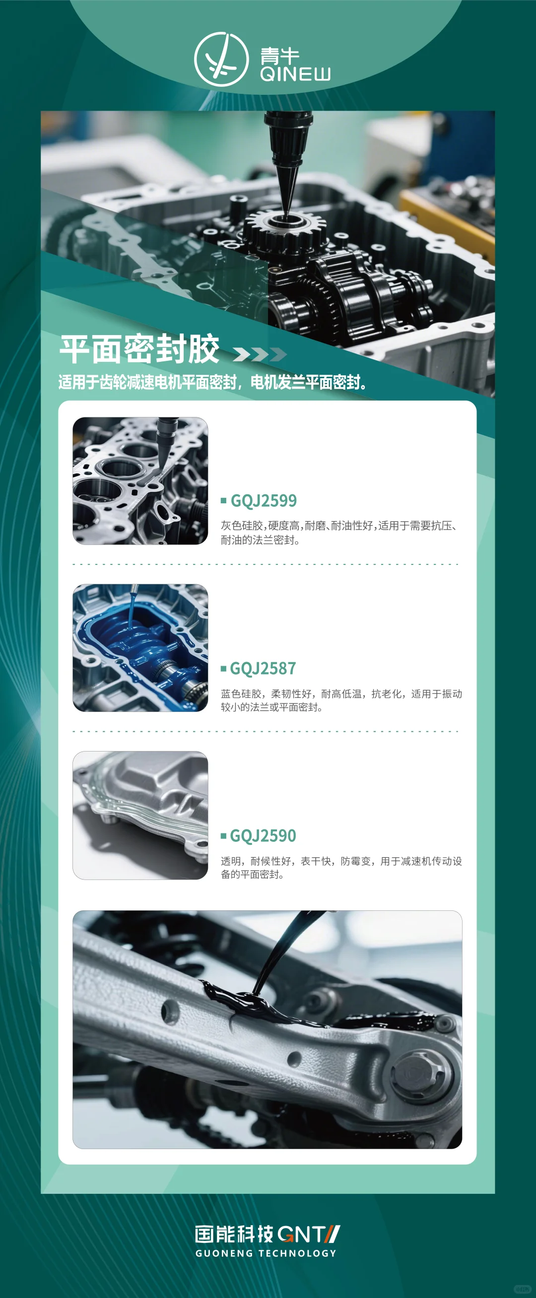 来中国国际工业博览会，看国能科技好产品