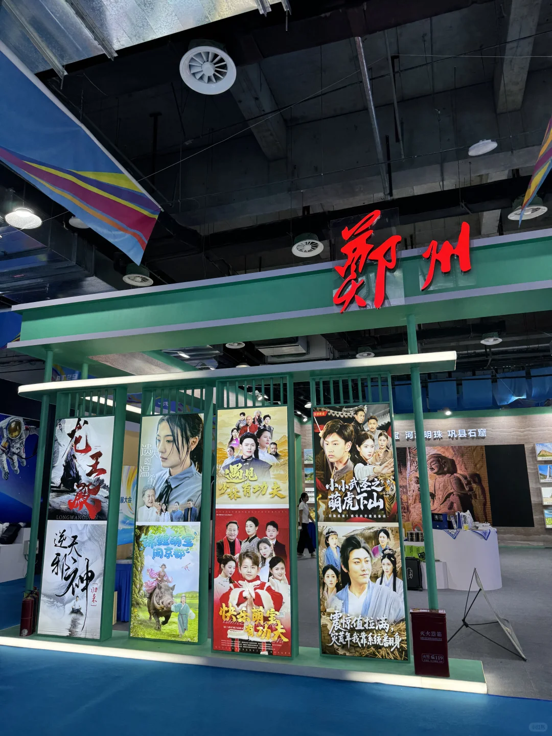 来回三小时 硬控一整天 逛展会 没白来！