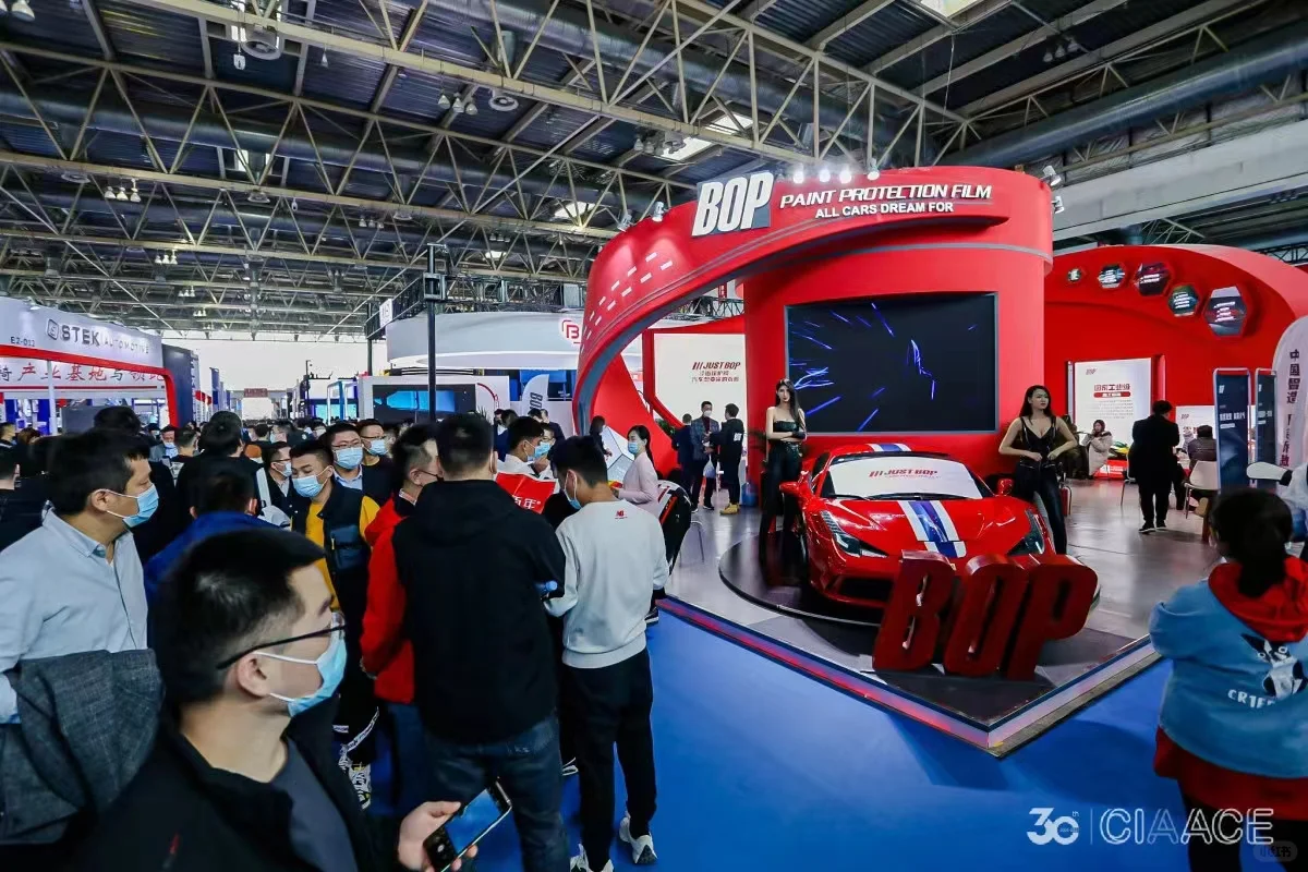 2026雅森汽车用品展