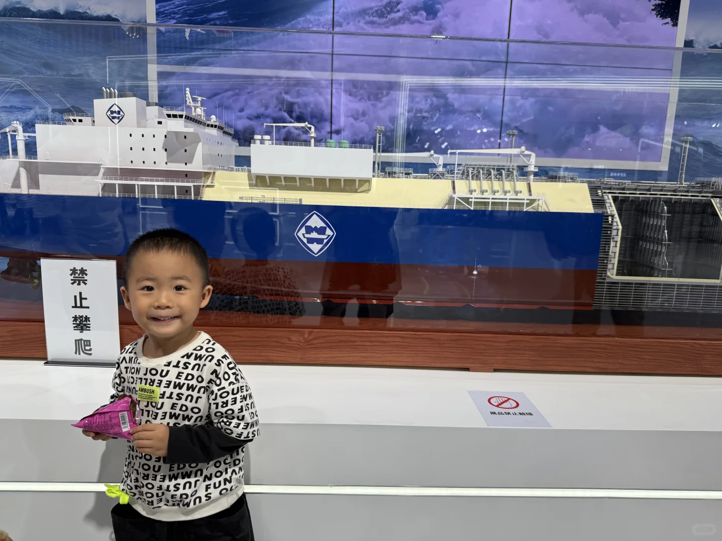 2025世界制造业大会