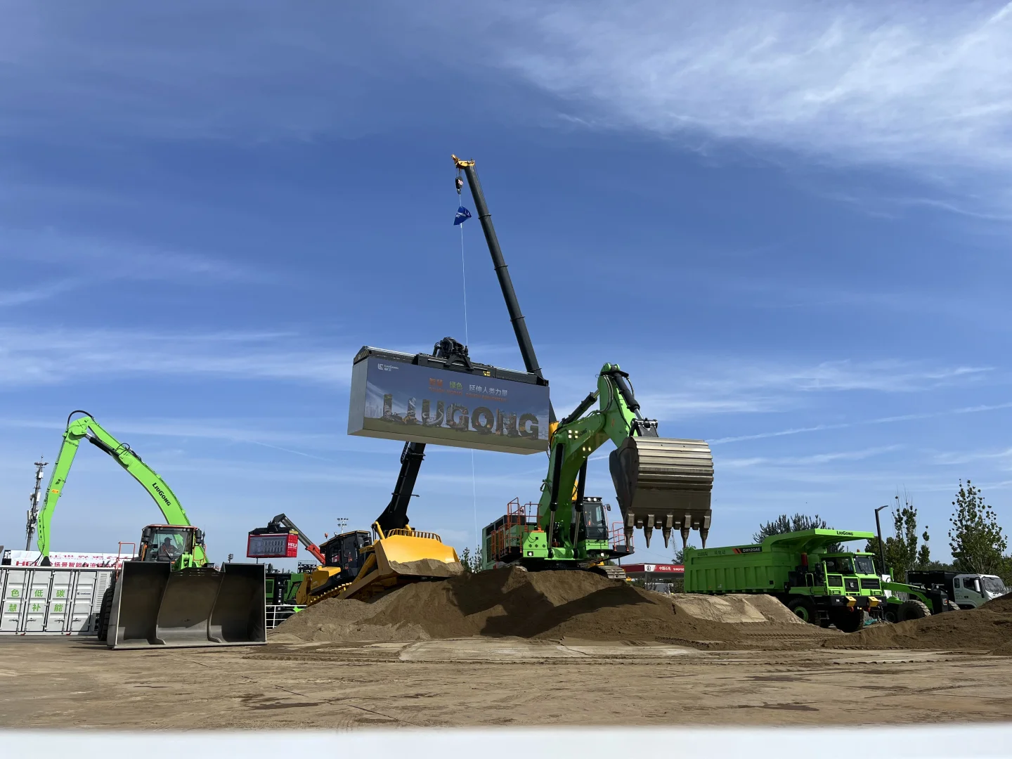 BICES 2025工程机械展 爱工程车的冲呀