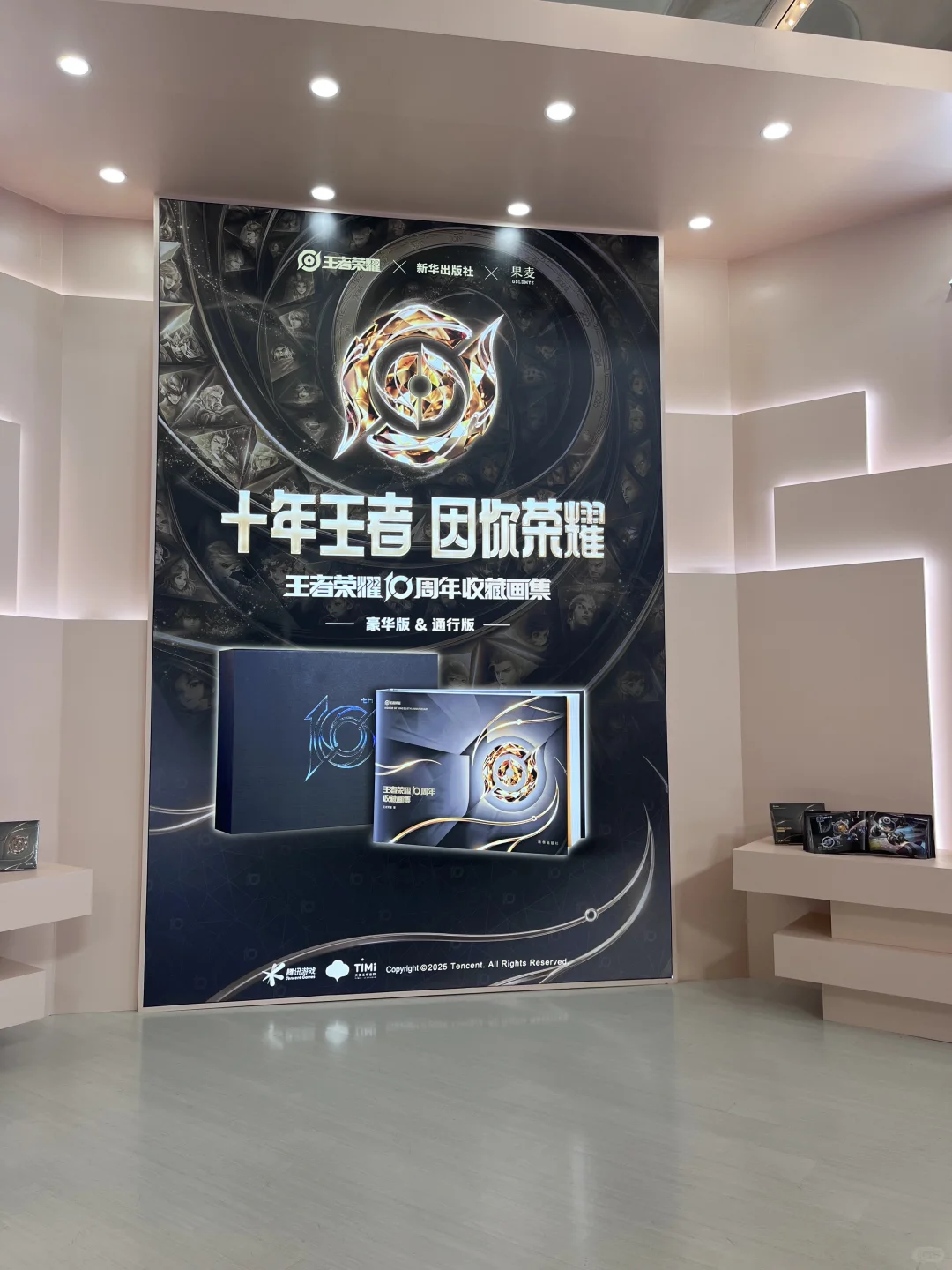 北京动画周今天开幕了