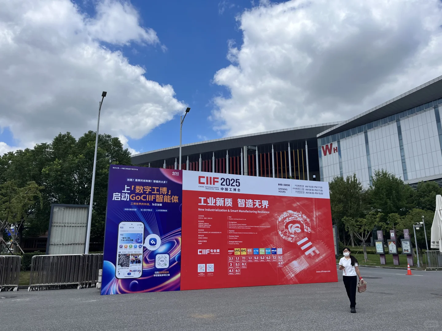 来参加工业展了！！！