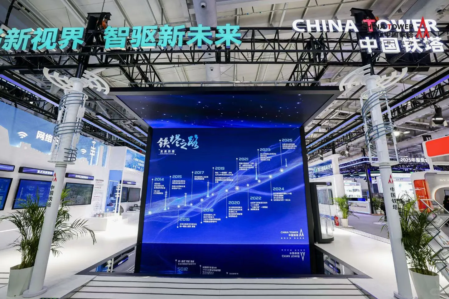 2025中国服务贸易交易会