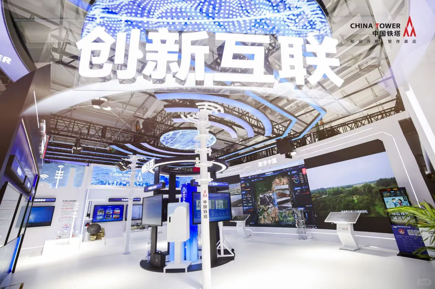 2025中国服务贸易交易会