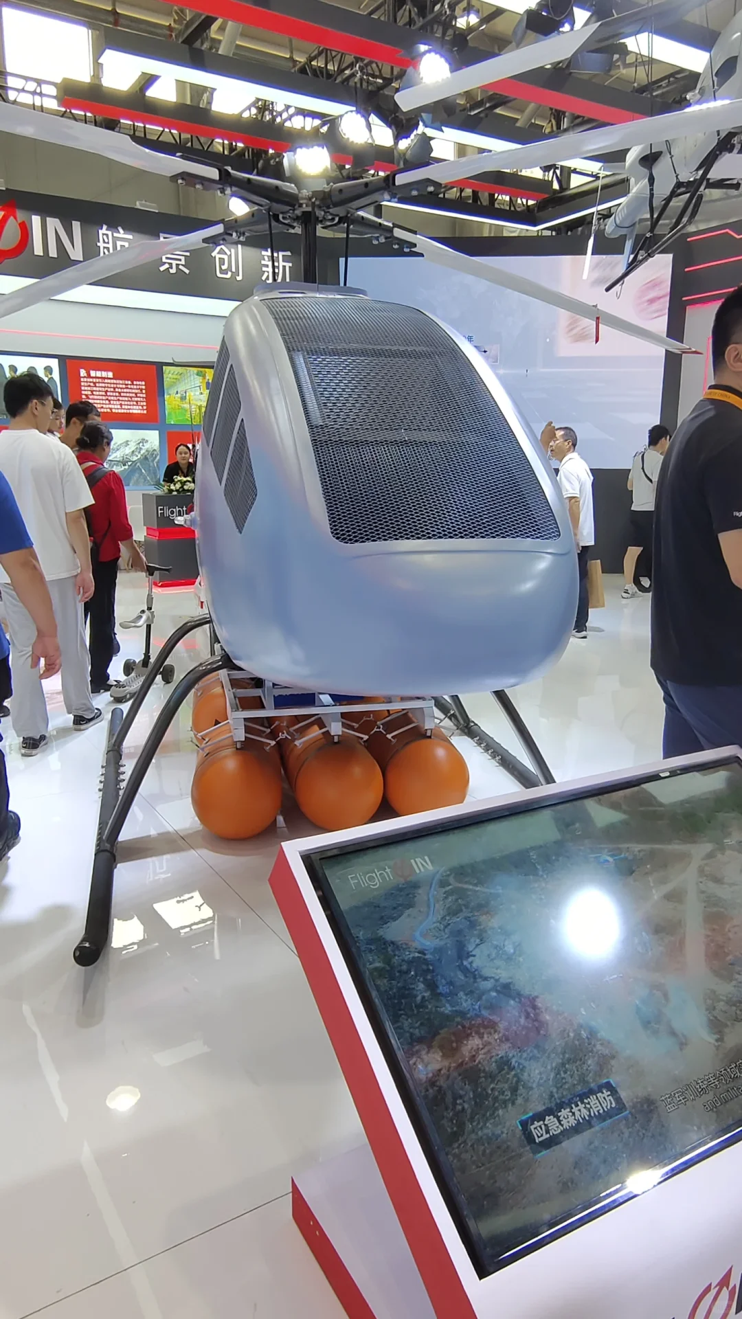 2025年中国国际服务贸易交易会