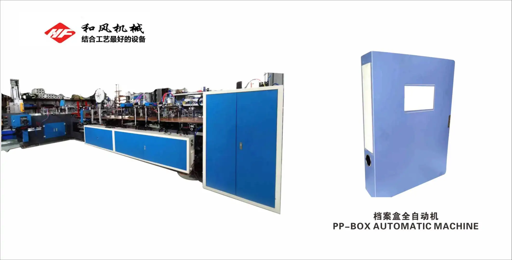 文具展必冲!这家企业把自动化黑科技搬来了