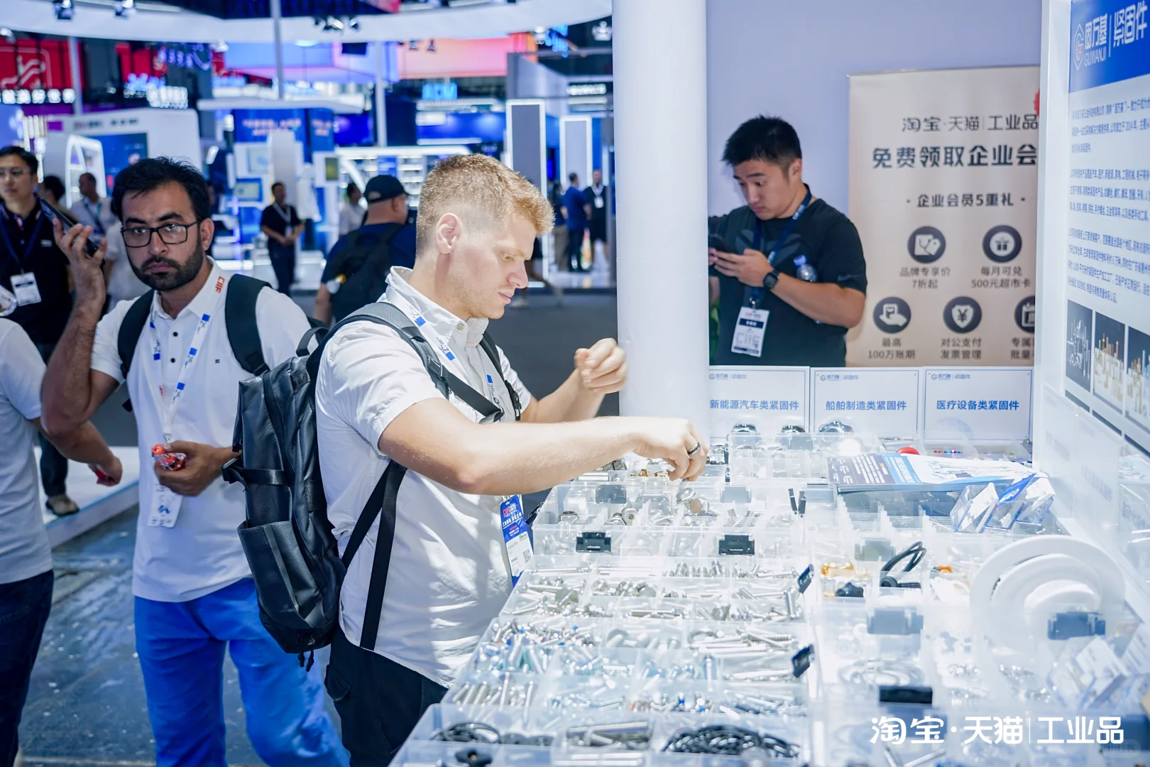 工博会现场，TB?企业购展台福利多多！