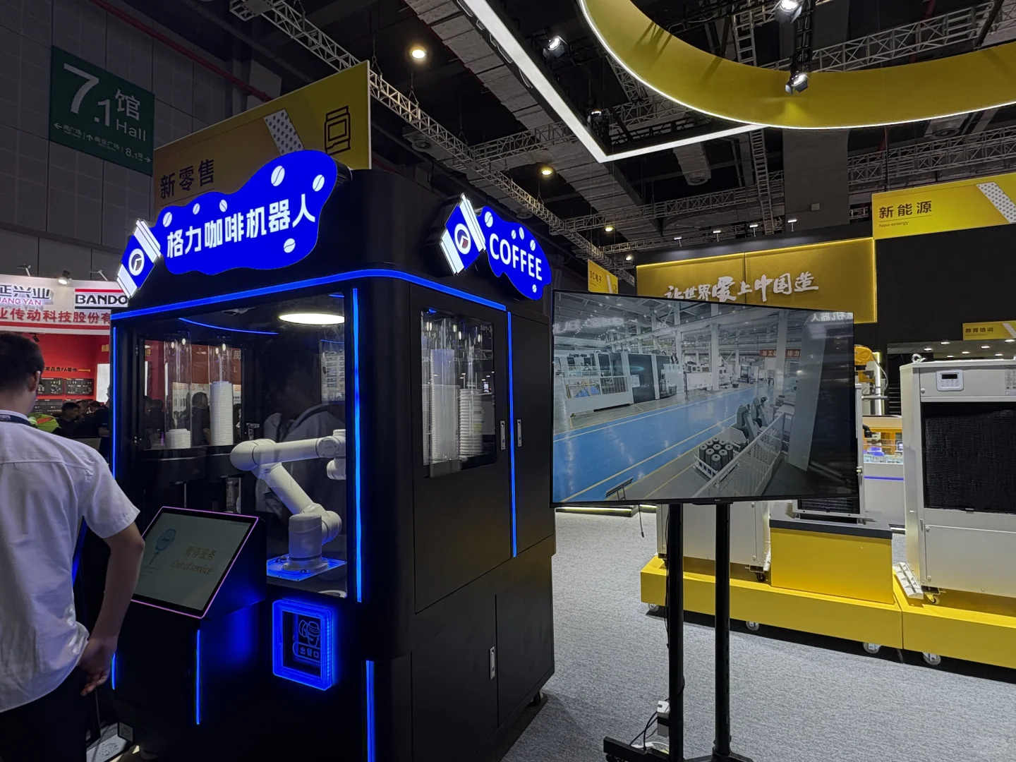 工业新质，智造无界—第25届工博会