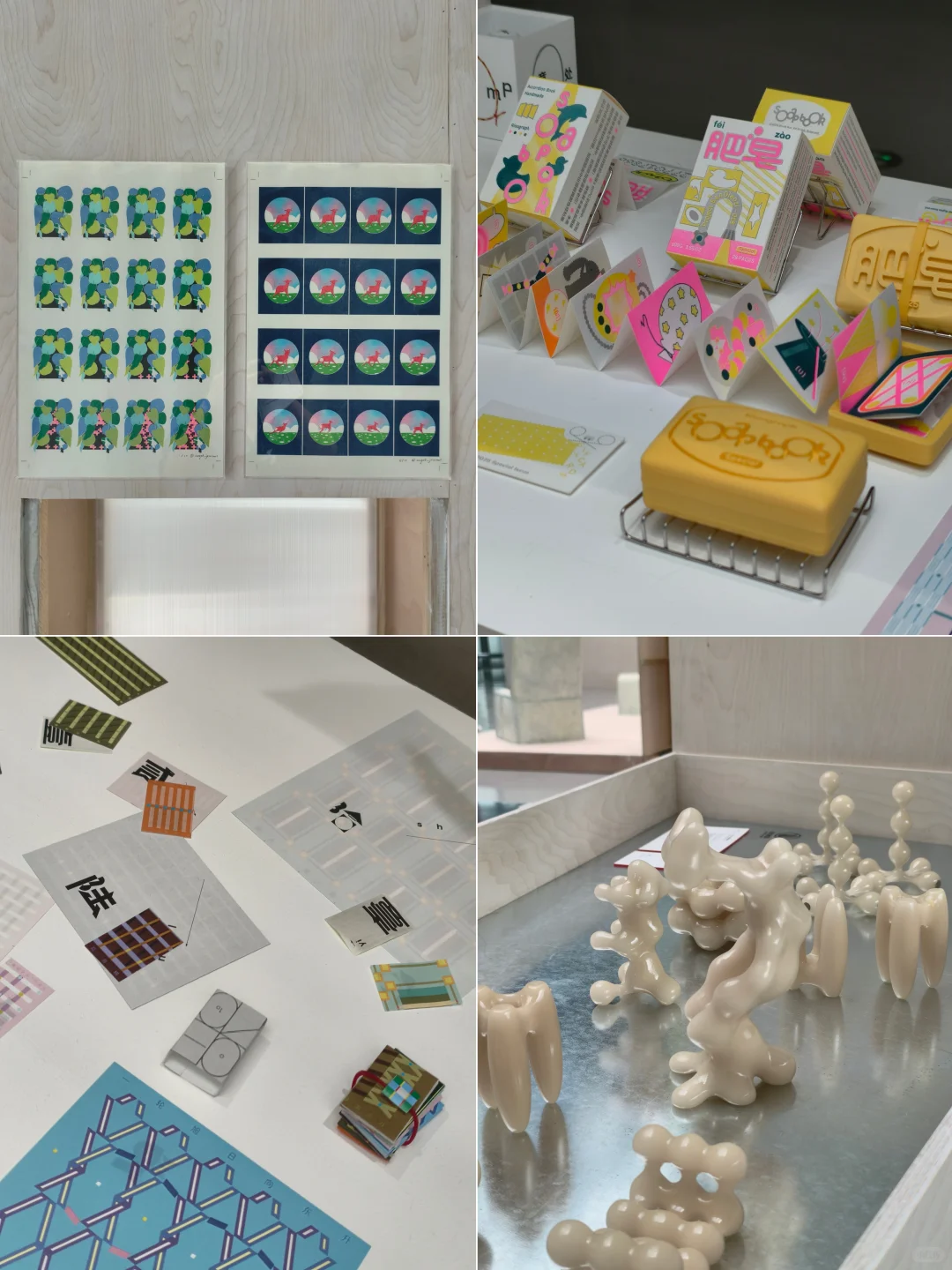 小红书设计周 | 日常开放· Daily Open