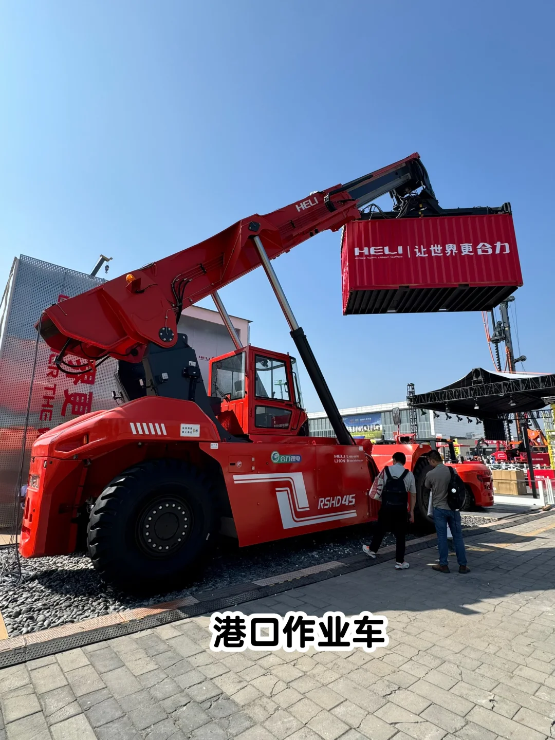 车迷男孩的天堂?北京工程机械展?️