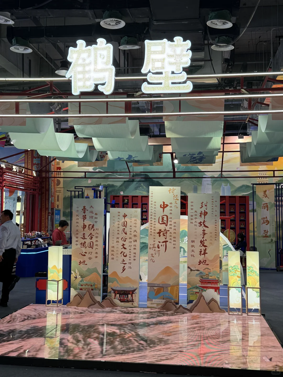 来回三小时 硬控一整天 逛展会 没白来！