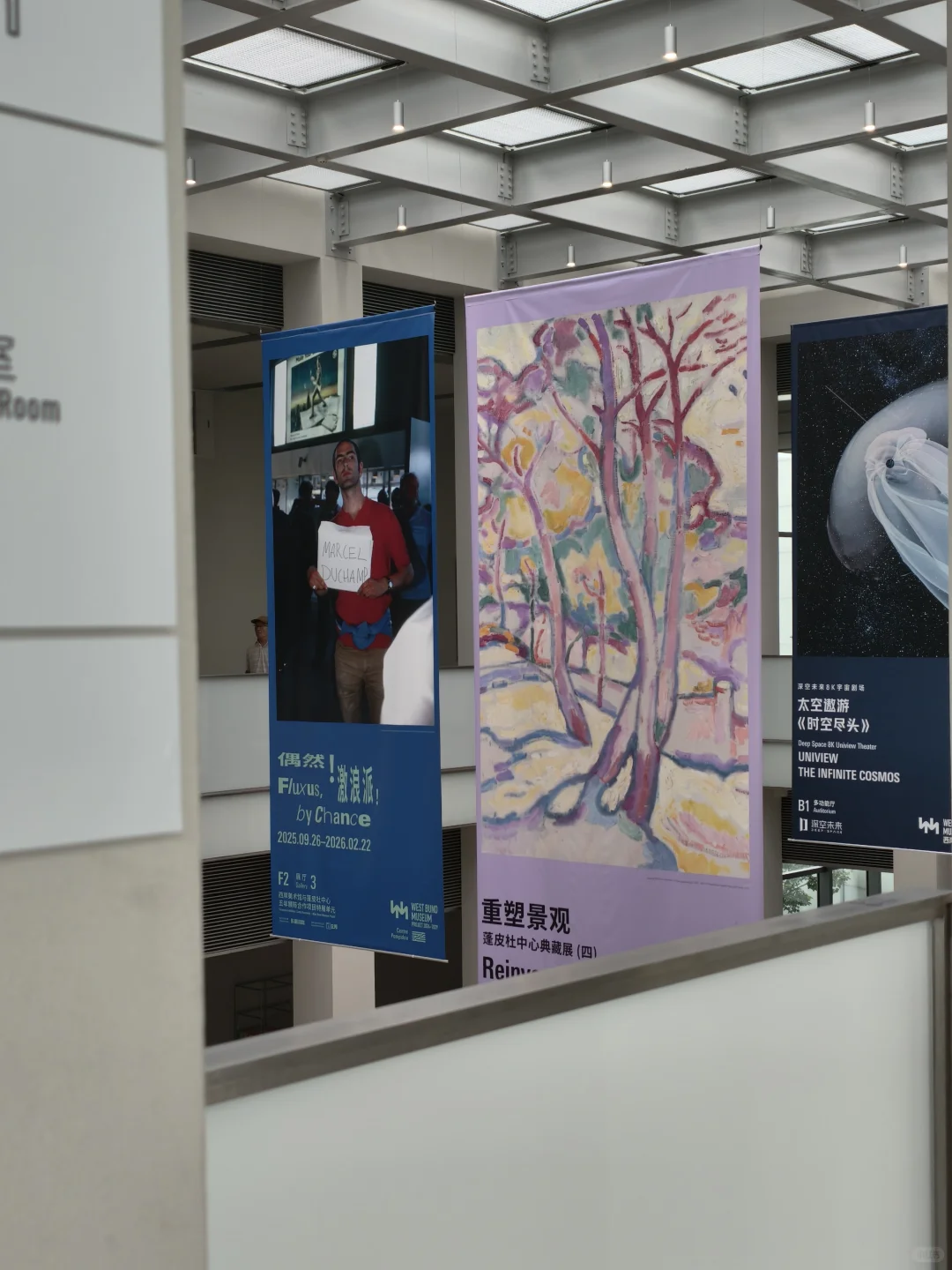 小红书设计周 | 日常开放· Daily Open