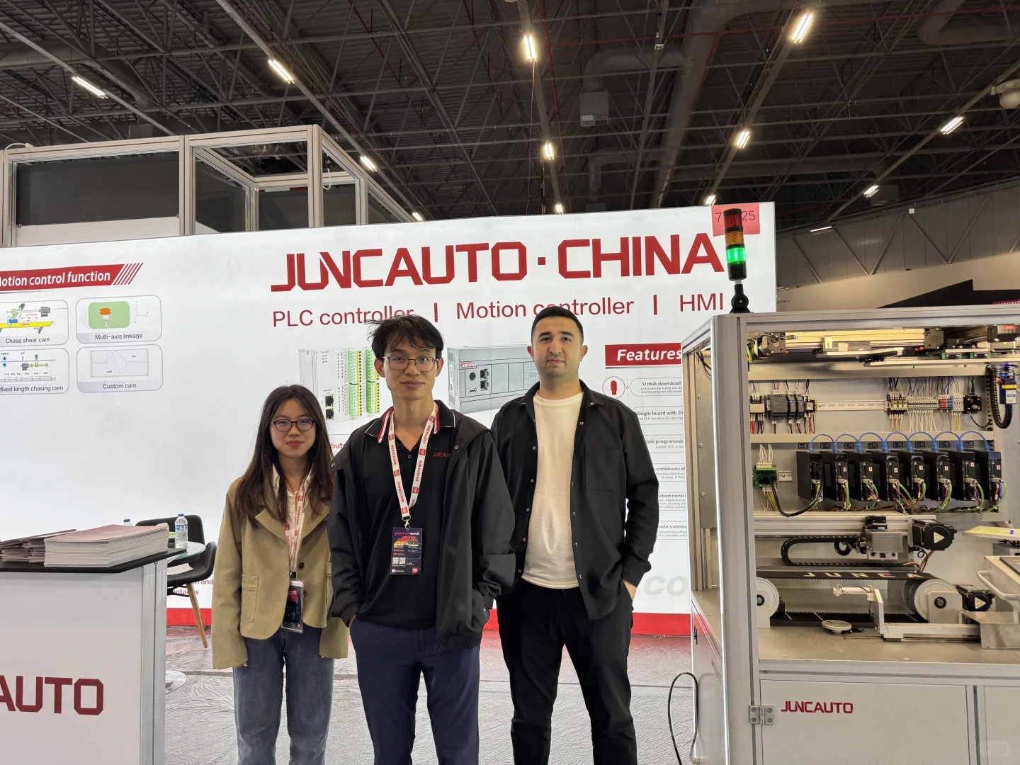 中土合作工业展实录