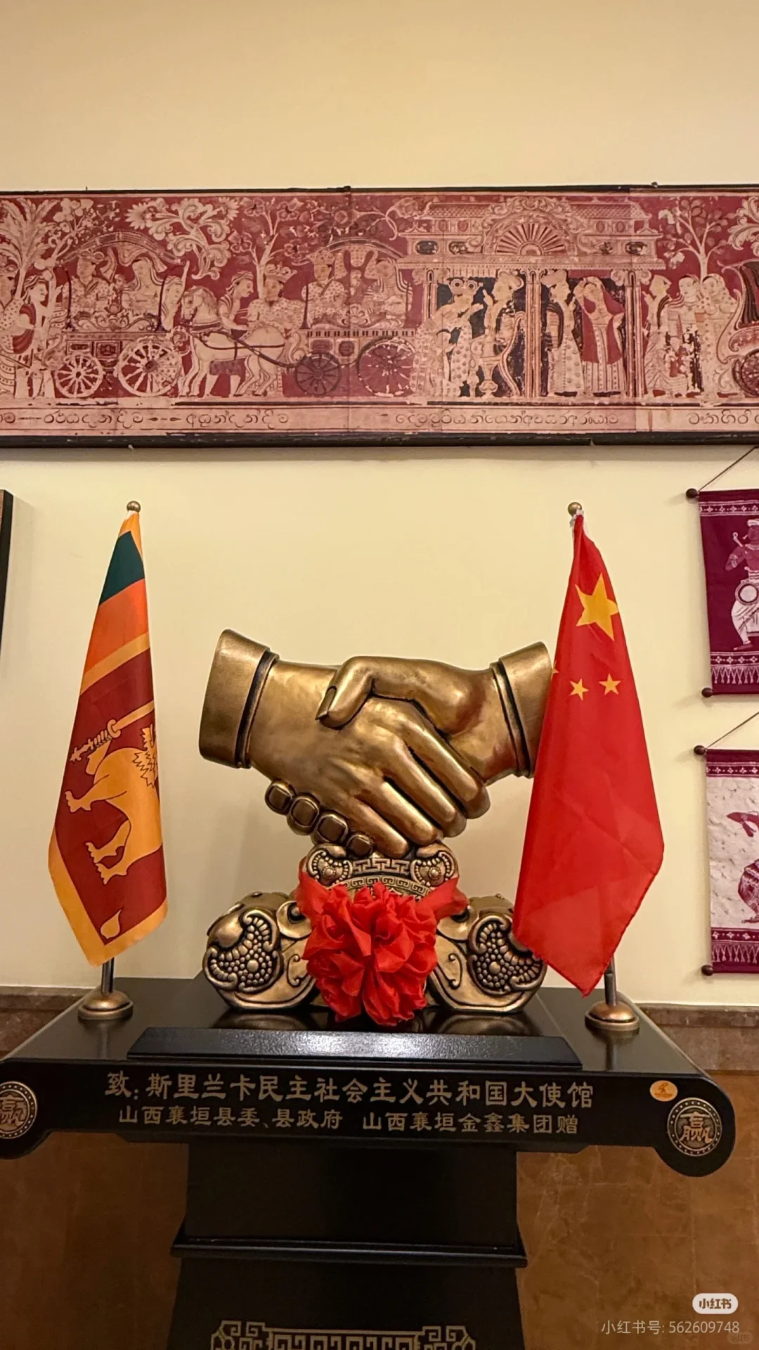 斯里兰卡大使馆举办展会好热闹啊