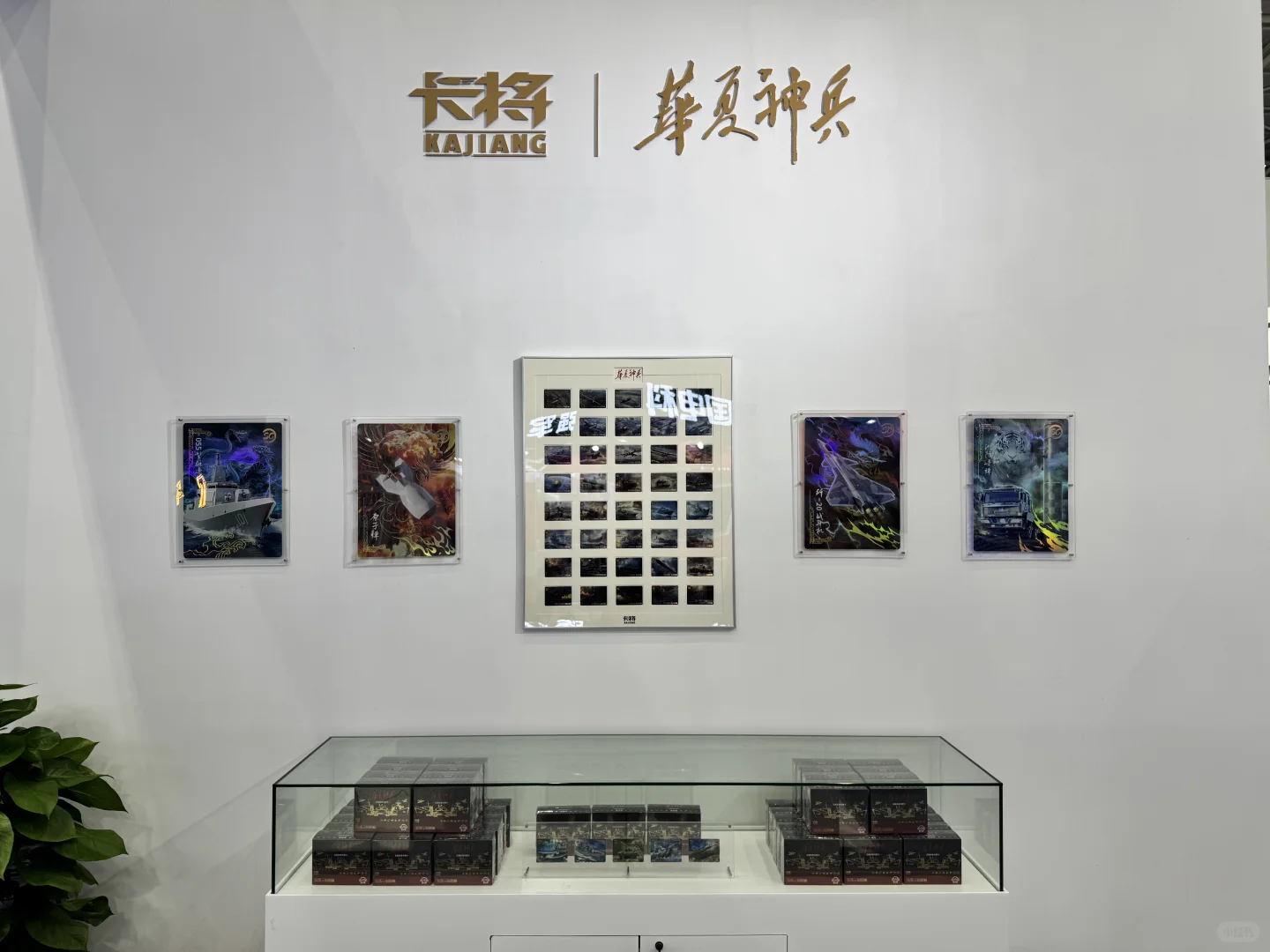 我们来啦！国防科技工业文化展见！