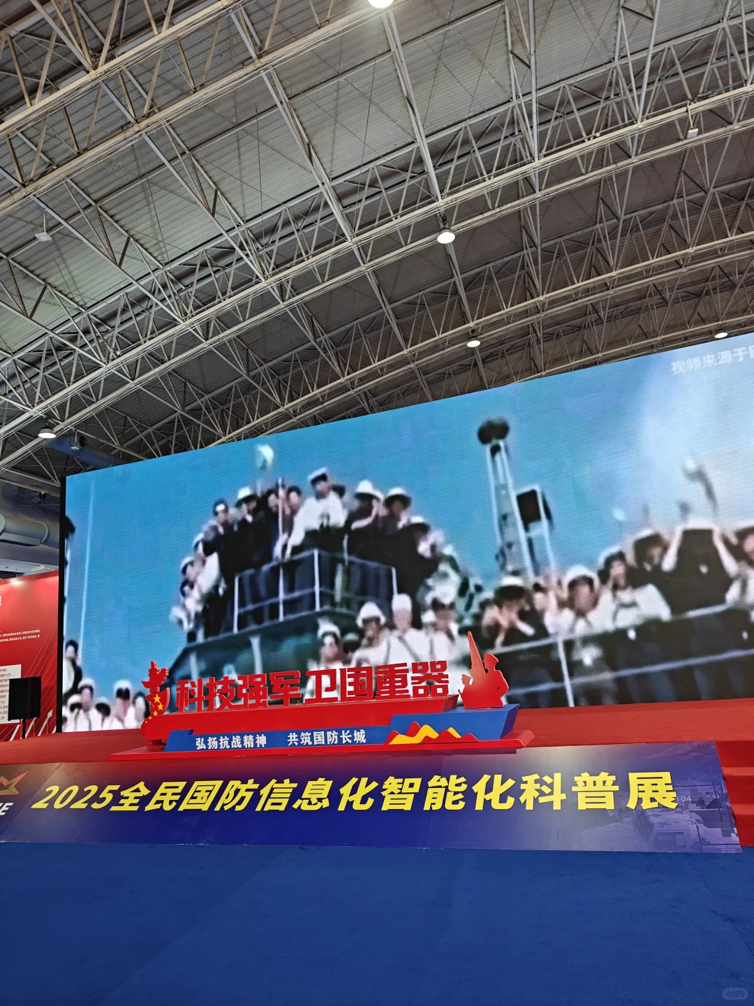 北京国防展:不敢想象,我真的登上了歼20!