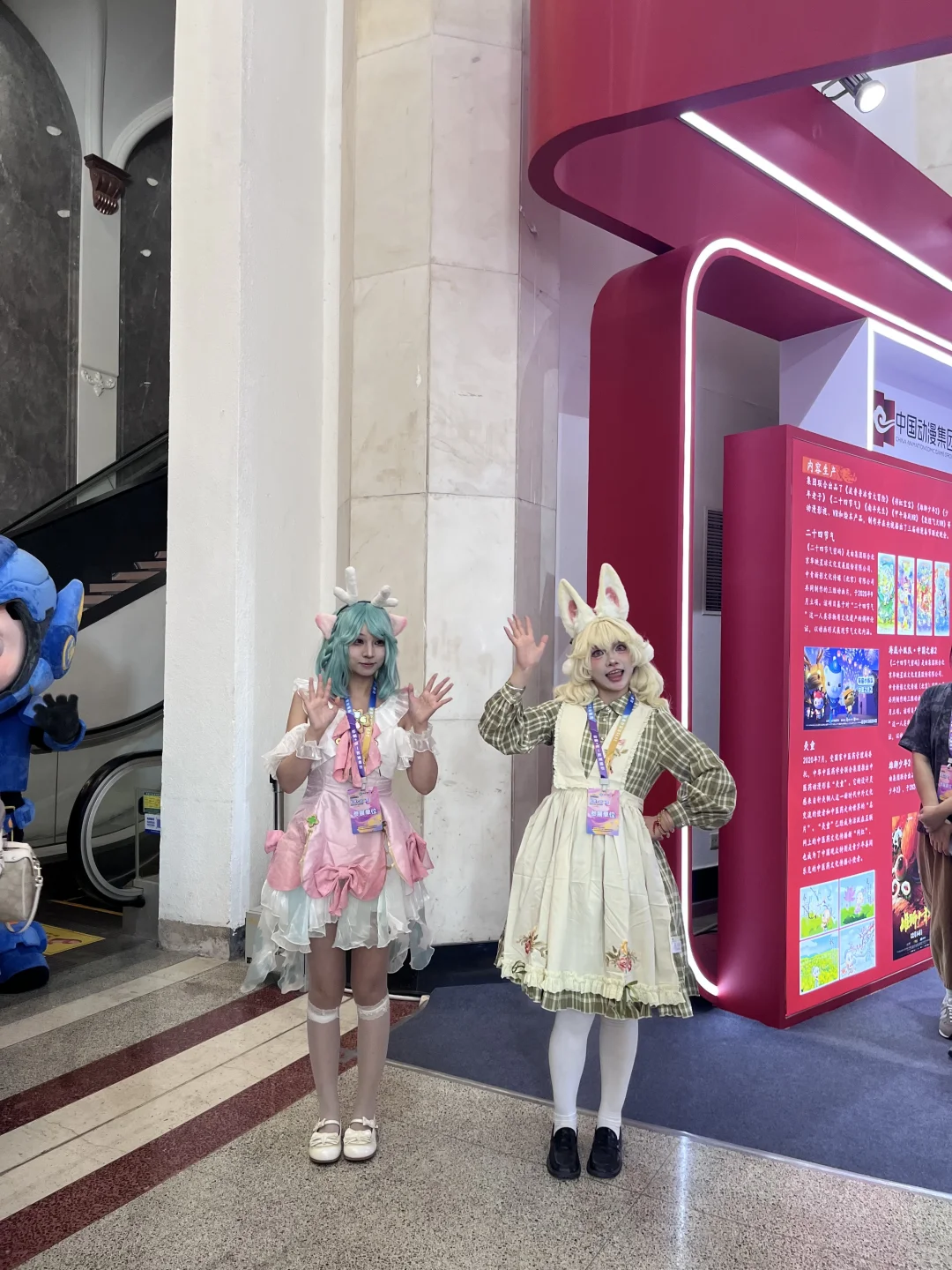 北京动画周今天开幕了