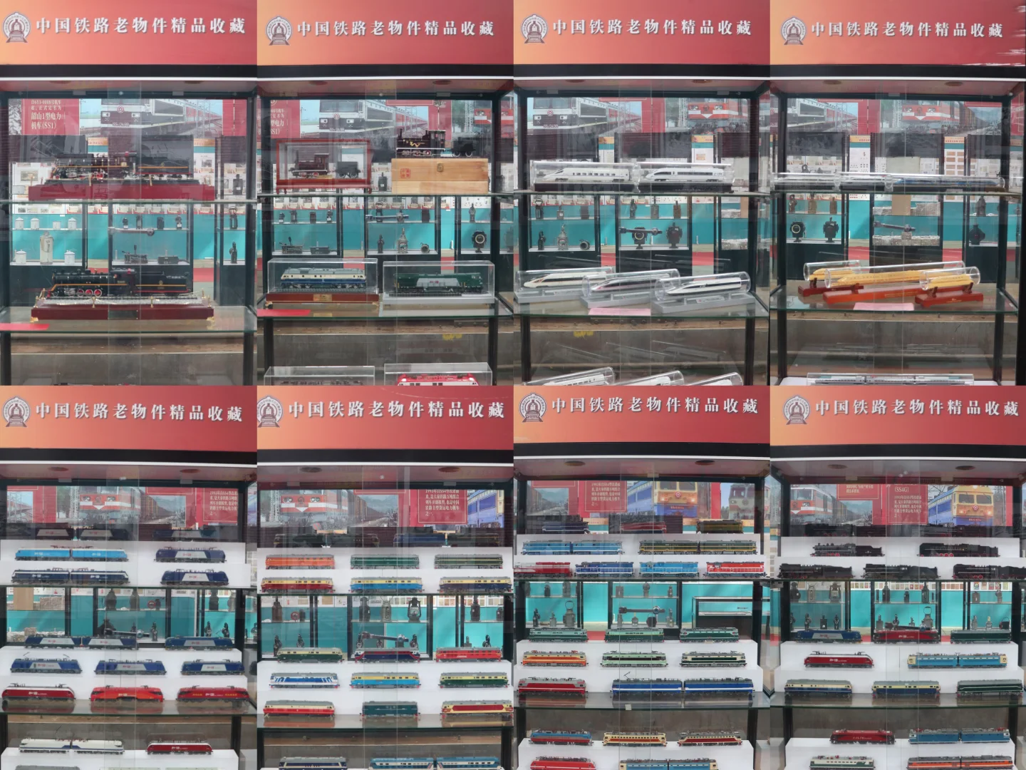 二七铁路文化展-纪念世界铁路200周年