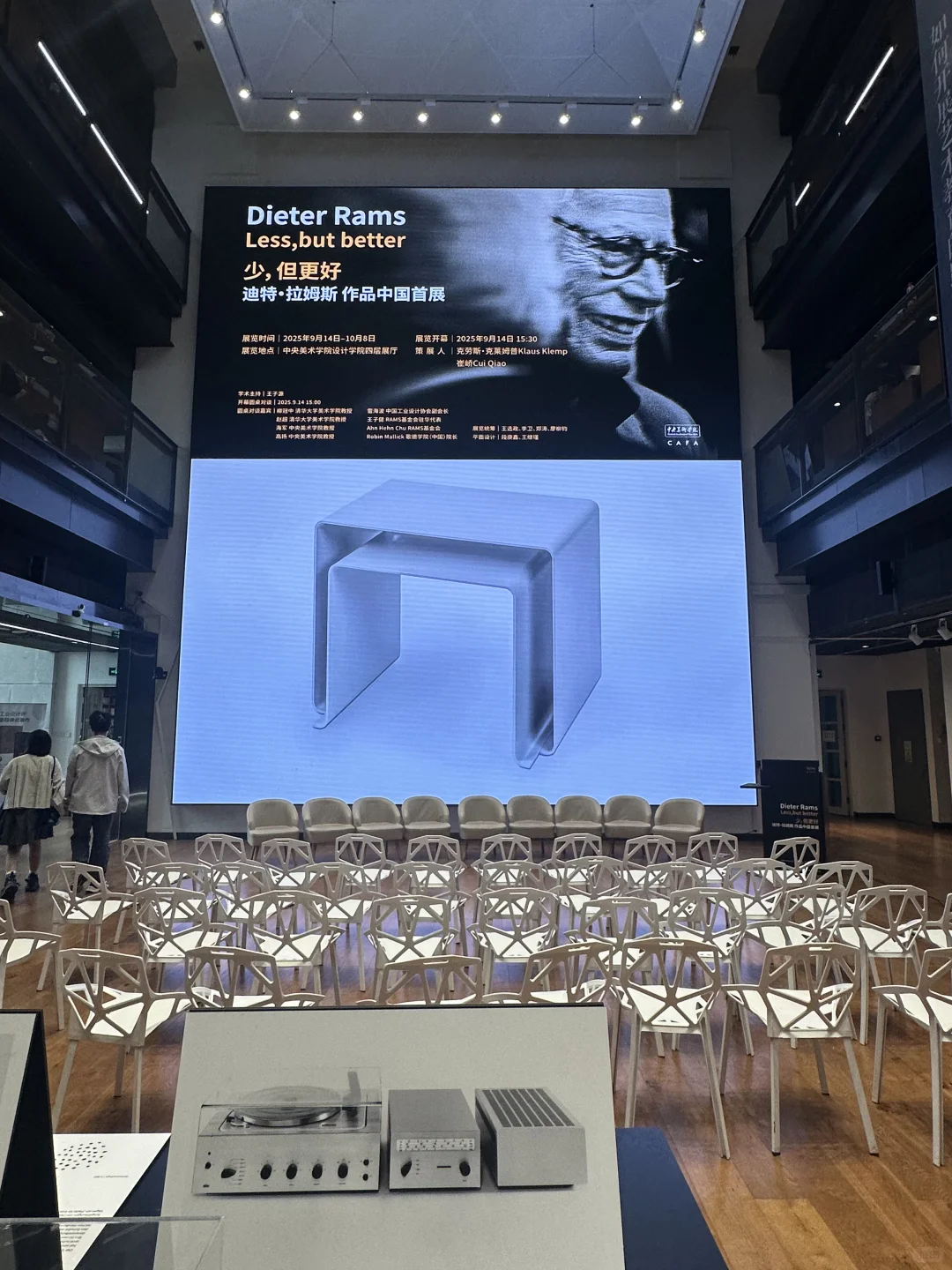 我在CAFA工业设计展学习➡️排展版