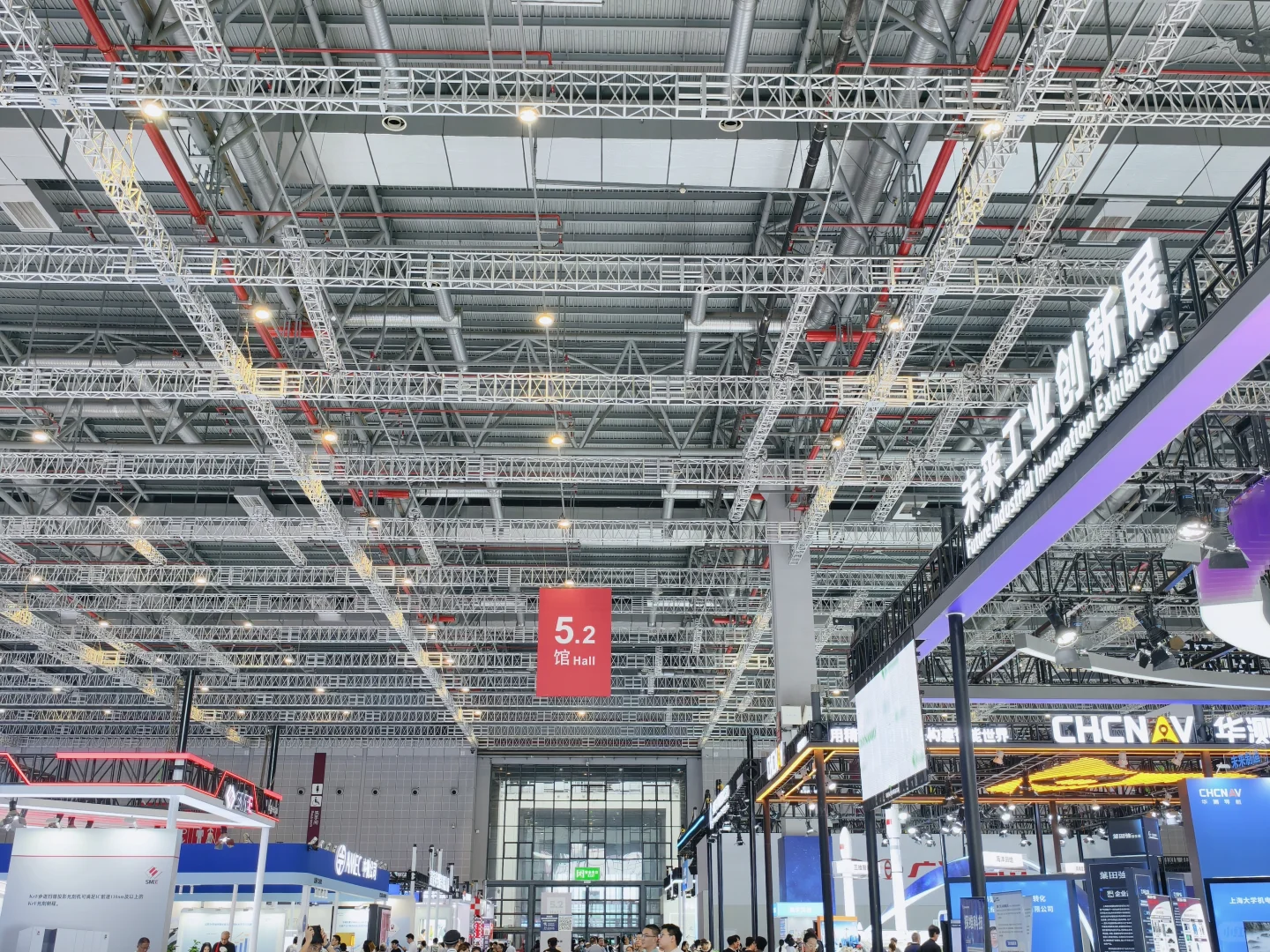 来2025中国工博会5.2馆打卡啦