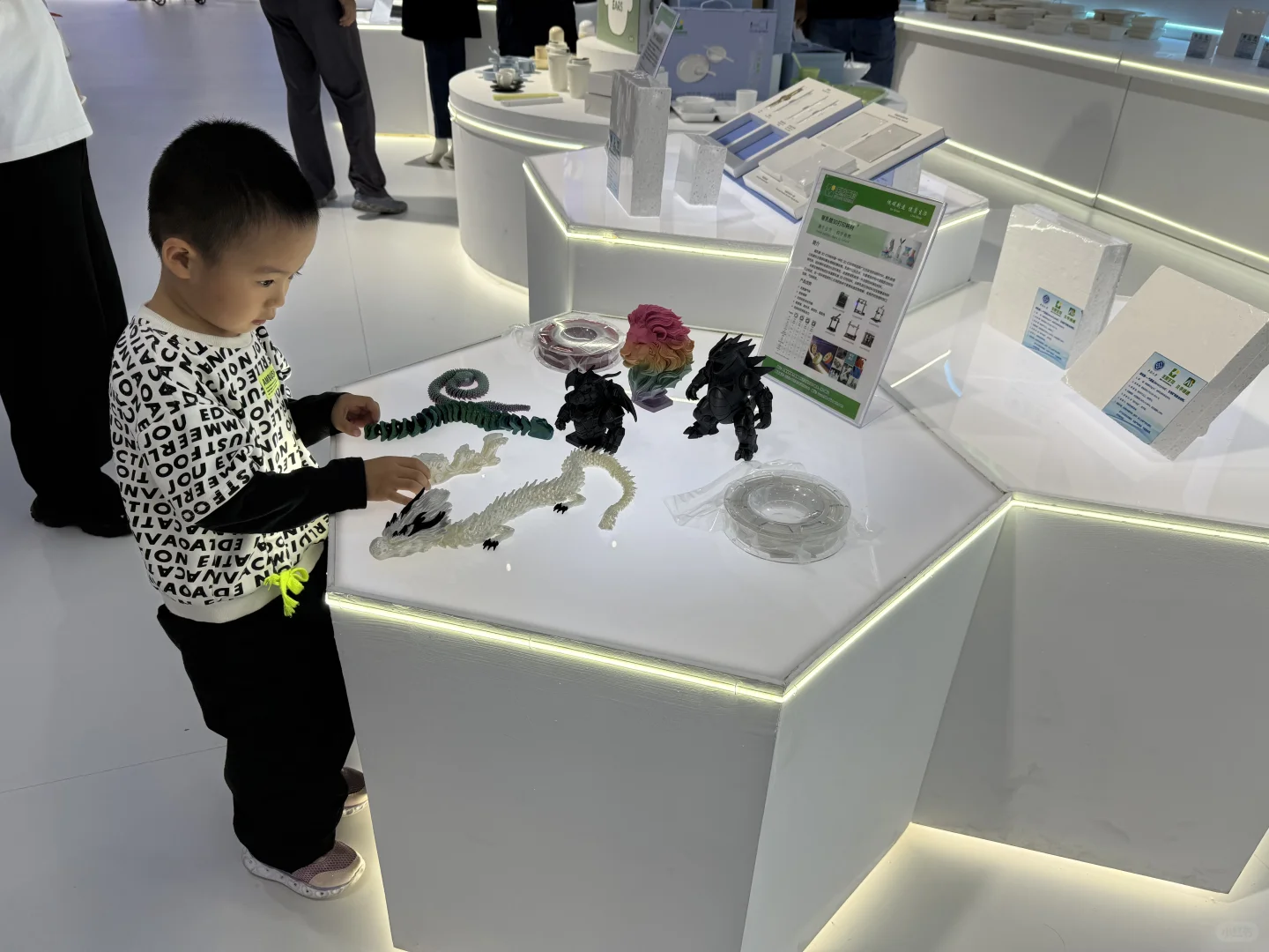 2025世界制造业大会