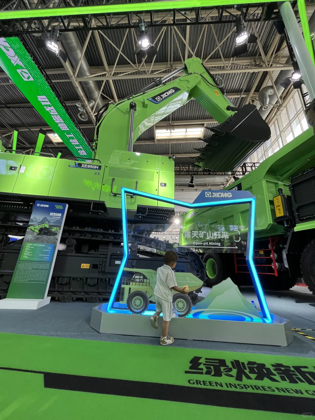 BICES 2025工程机械展 爱工程车的冲呀