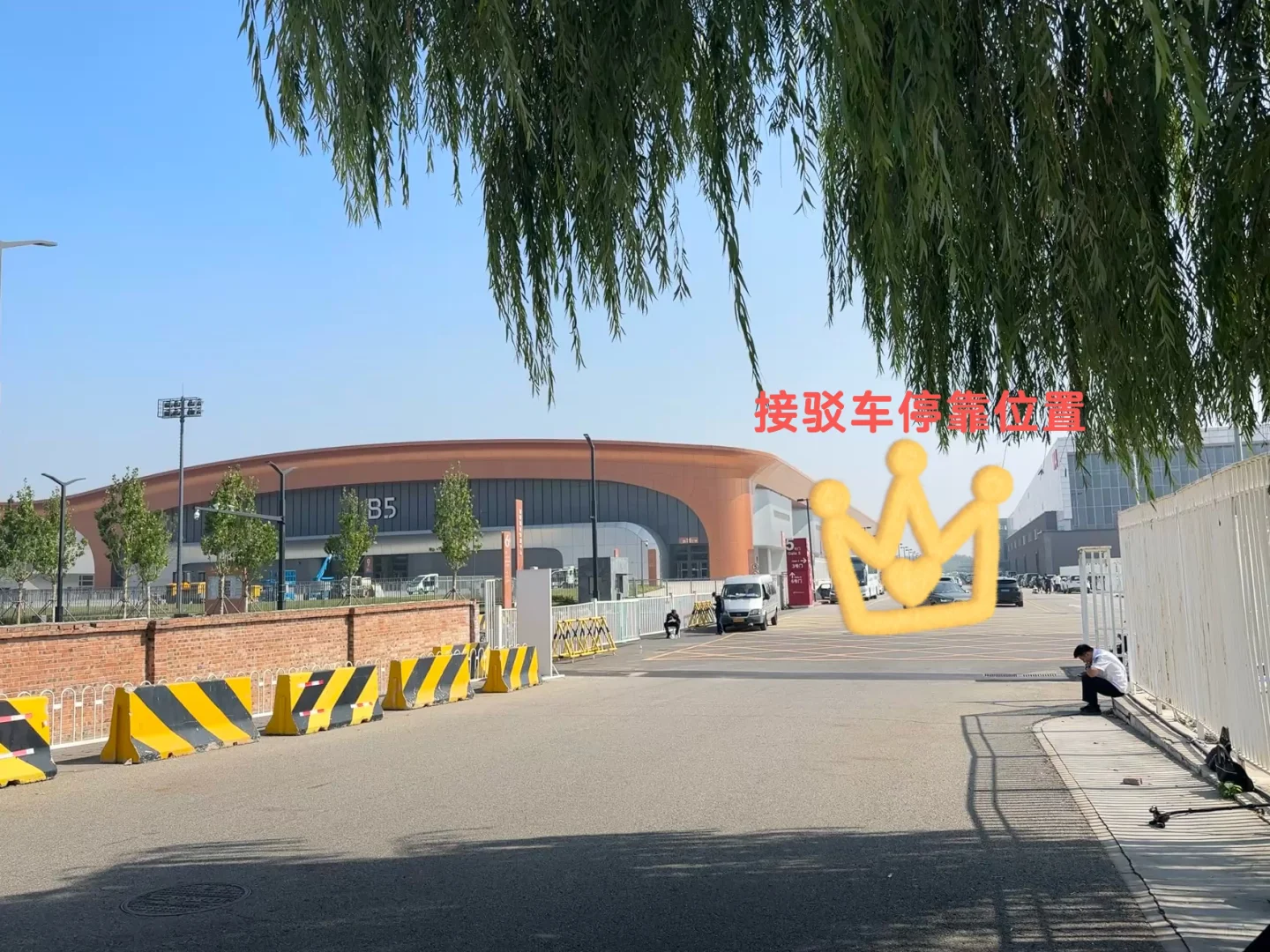 去机械展，其实很方便❗️爱挖机的孩子们冲