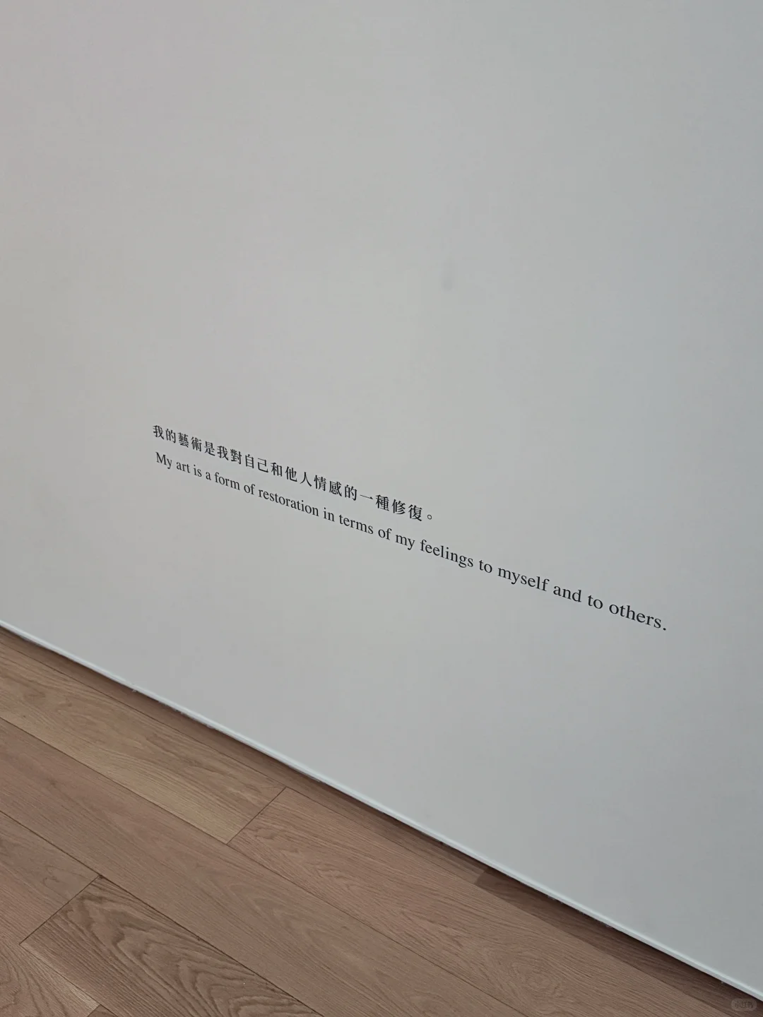 台北｜路易絲・布爾喬亞展?️《剛從地獄回來》