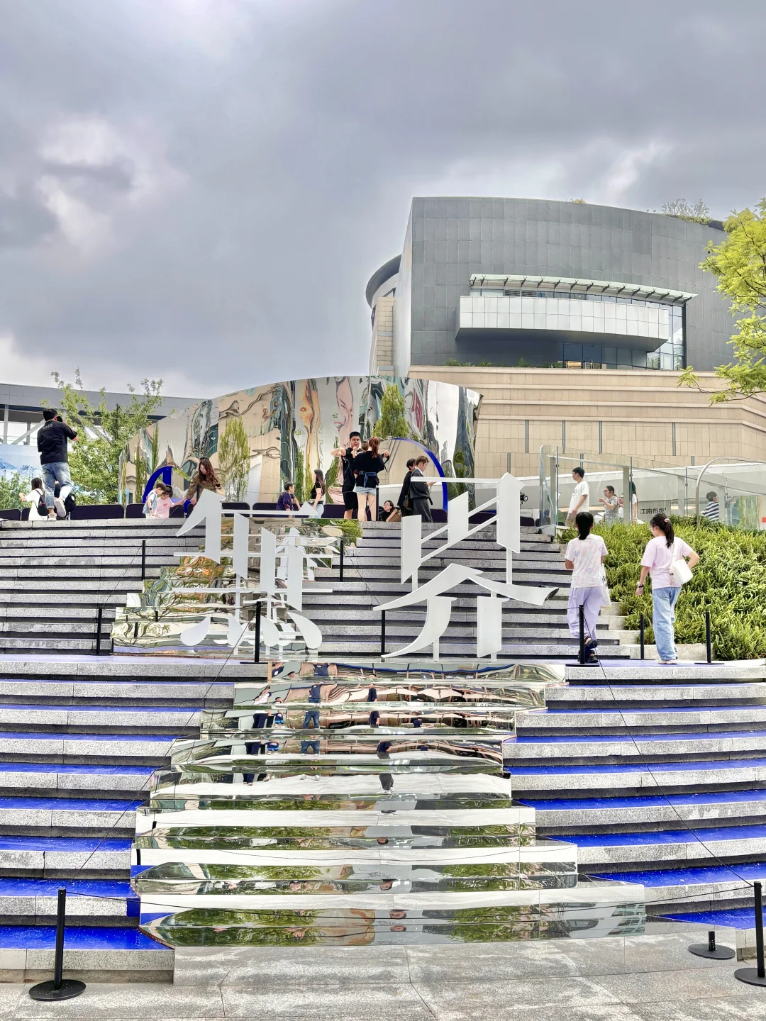 成都万象城是要考研吗。。。好魔幻?。。。