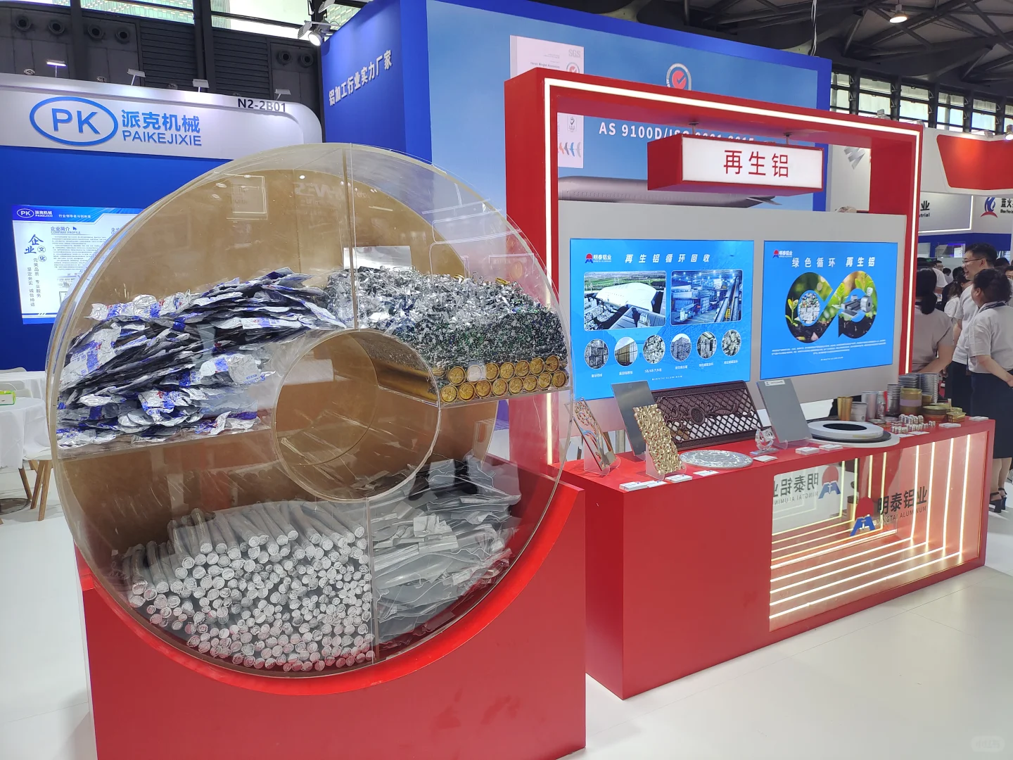 2025中国国际铝工业上海新国际博览中心