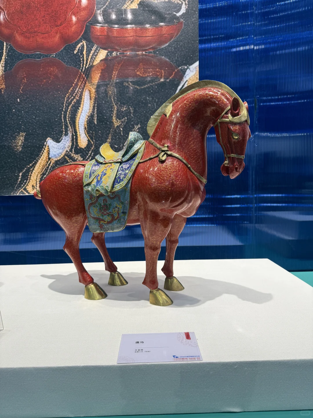 2025世界制造业大会