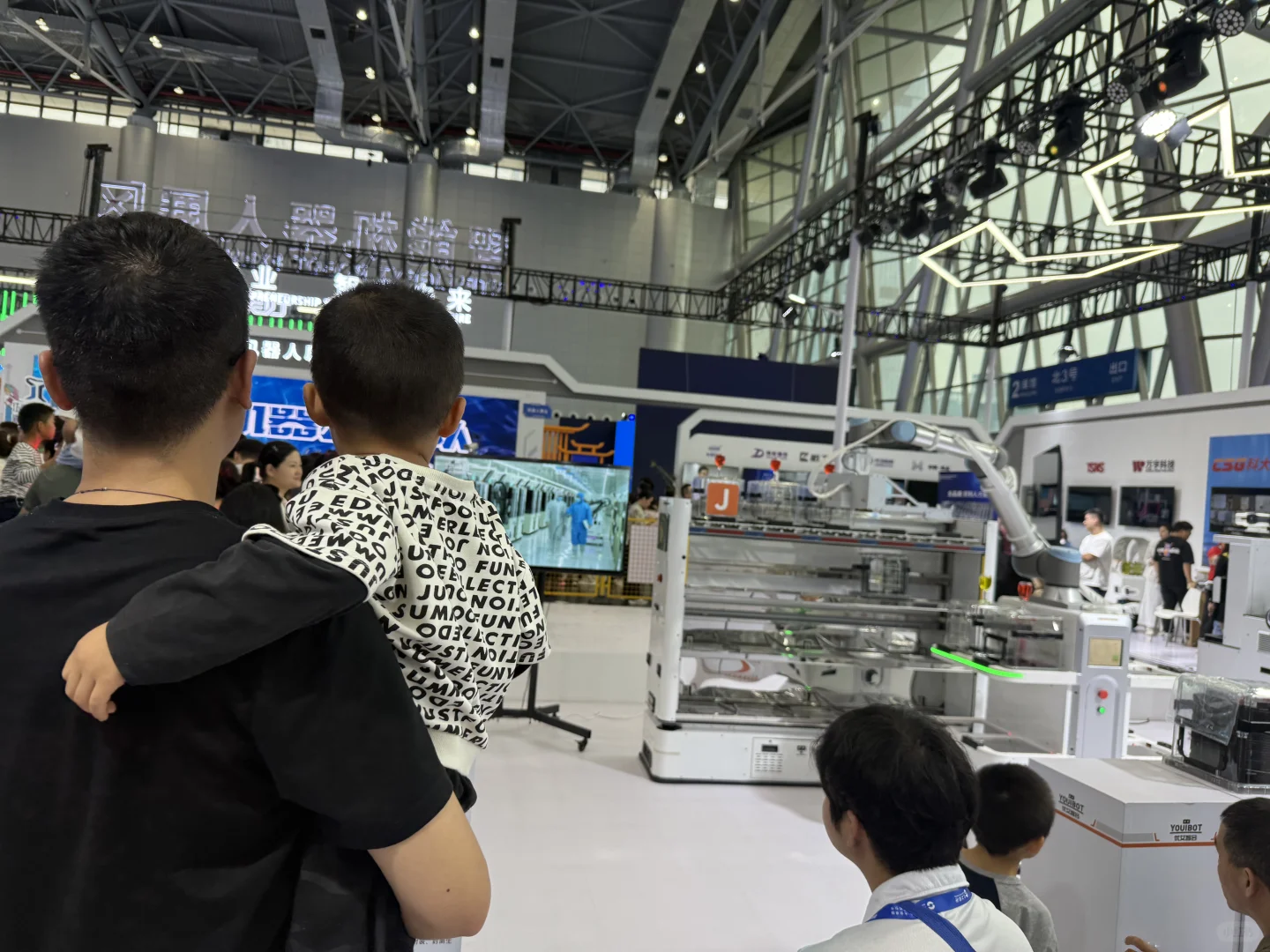 2025世界制造业大会