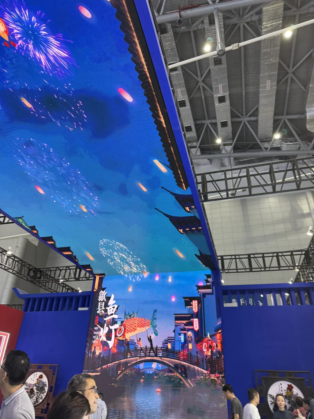 2025世界制造业大会