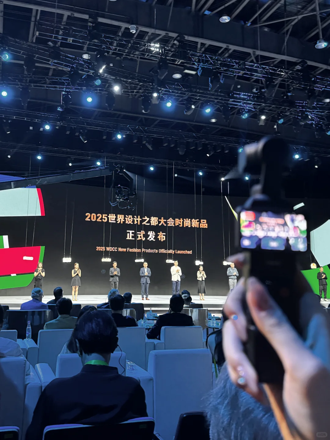 2025WDCC 世界设计之都大会存档?