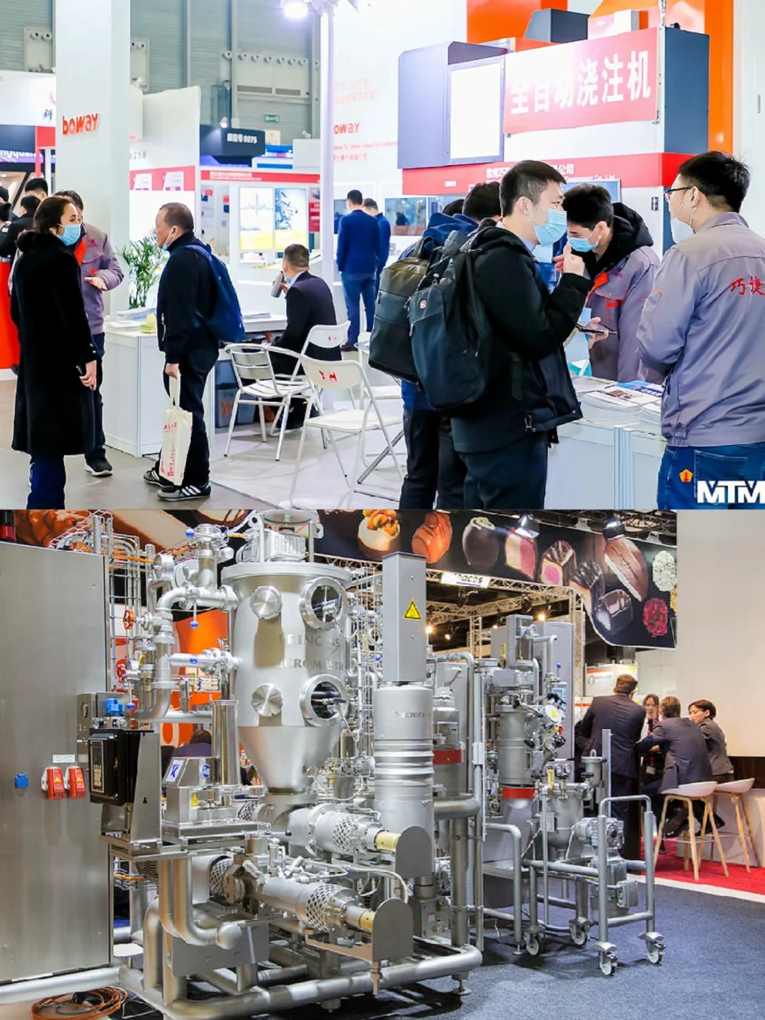 ?全球工业展合集抢先看!