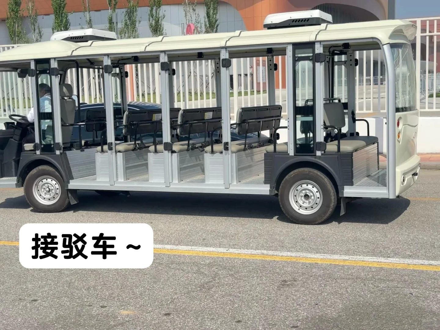 去机械展，其实很方便❗️爱挖机的孩子们冲