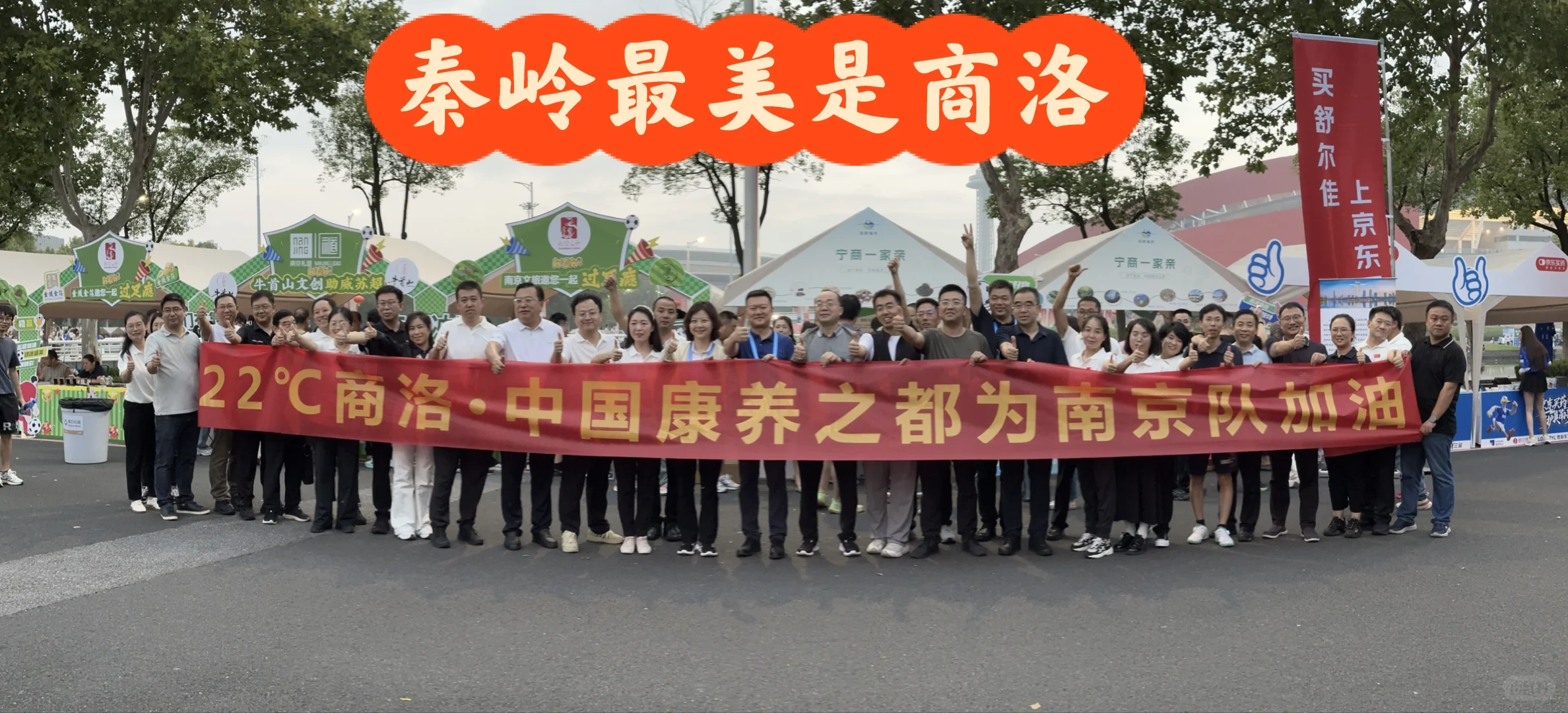 丹凤厨工首秀金陵 劳务品牌闪耀南京国际展