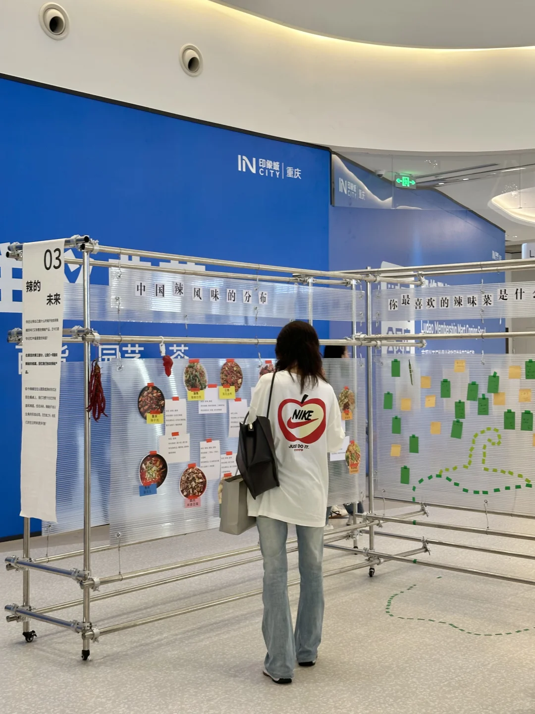 重庆真的不缺有意思的展。。。