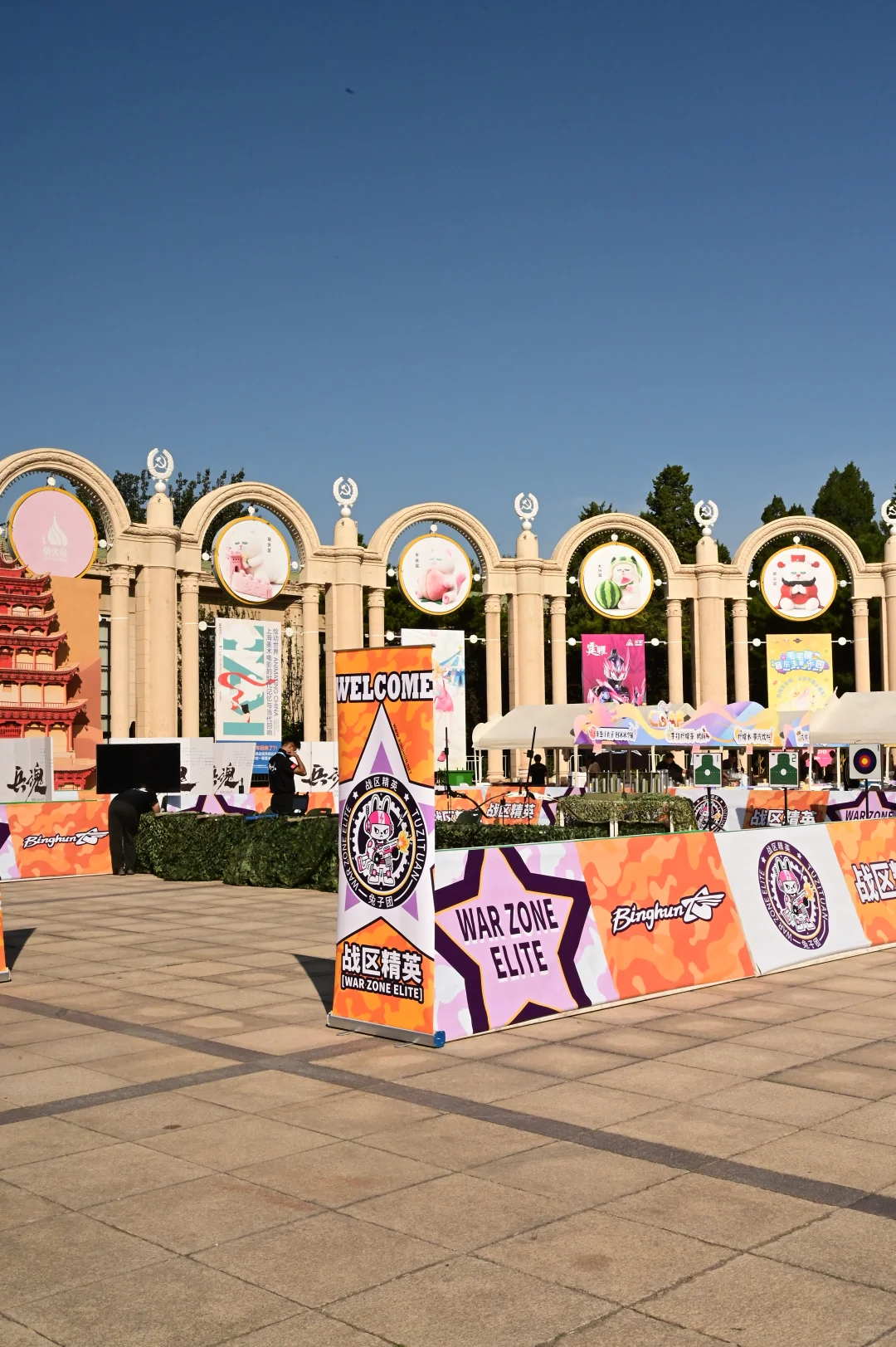 北京动画周今天开幕了